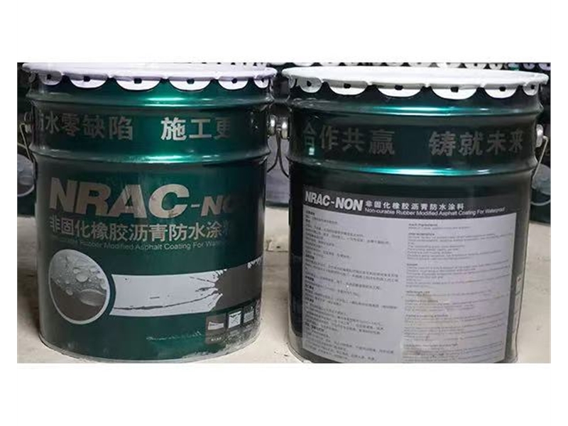 非固化瀝青防水涂料