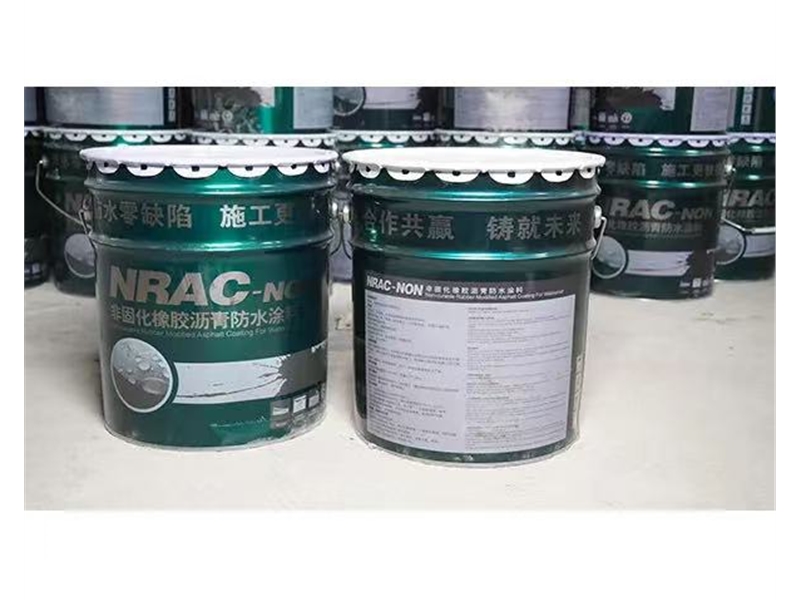 非固化橡膠瀝青防水涂料2